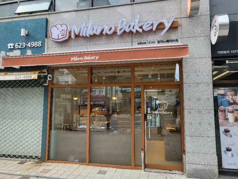 밀라노베이커리 이미지