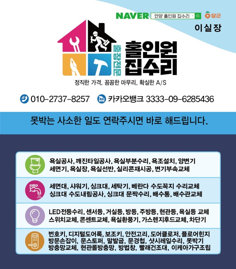 세경전기조명 이미지