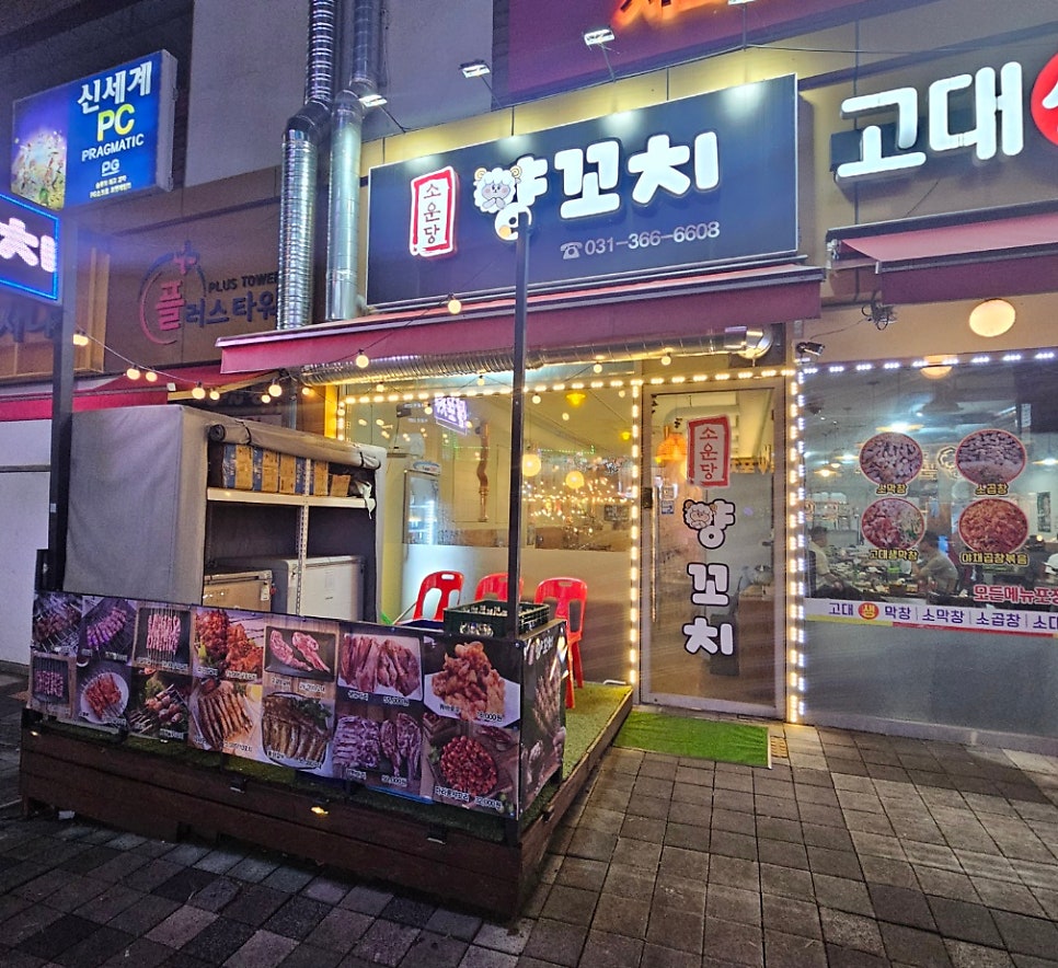 소운당 이미지
