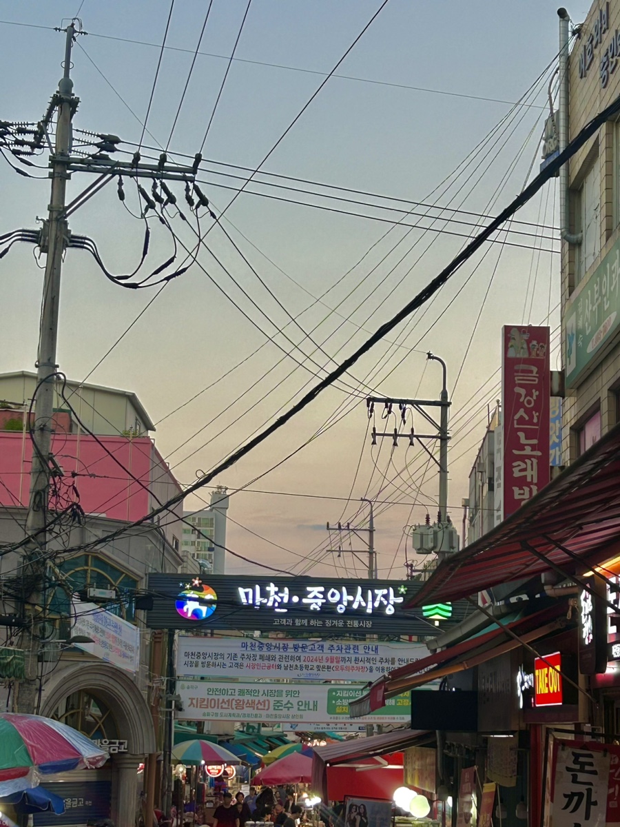 마천축산 이미지