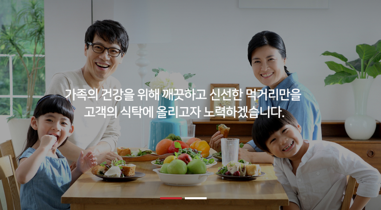 (주)대림식품 이미지