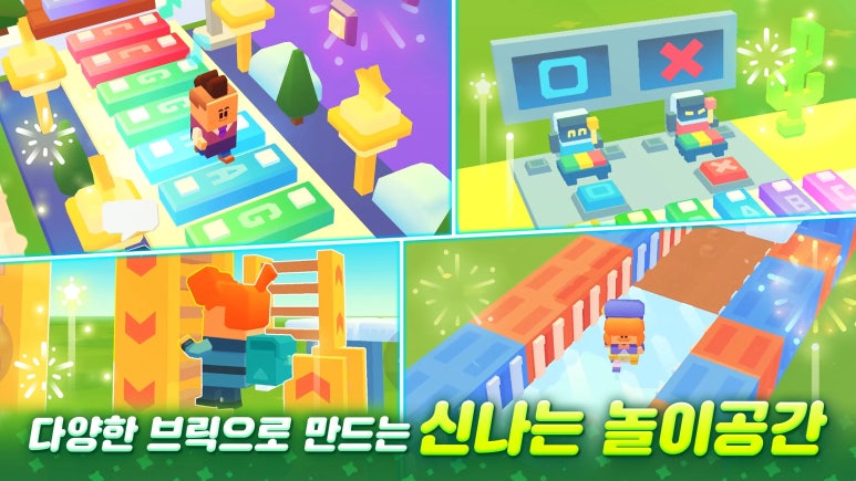 브릭박스 이미지