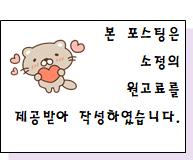 거북이동네장유 이미지