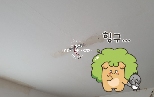남도전기조명 이미지