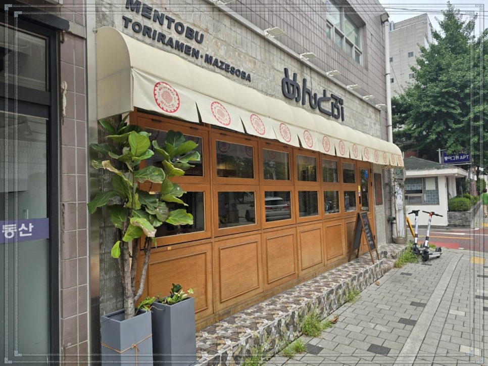 멘토부 이미지