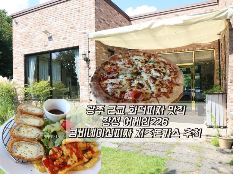 어게인226 이미지