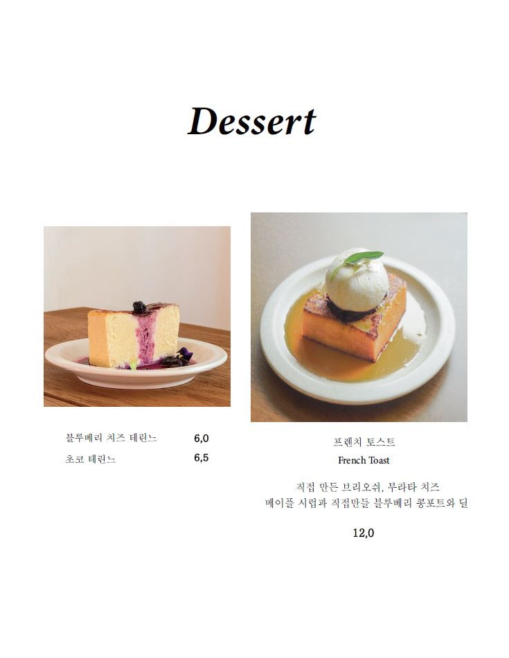 이홍델 이미지