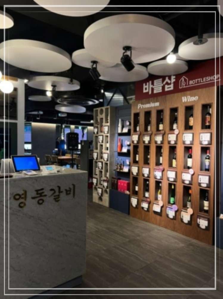 참좋은갈비 이미지