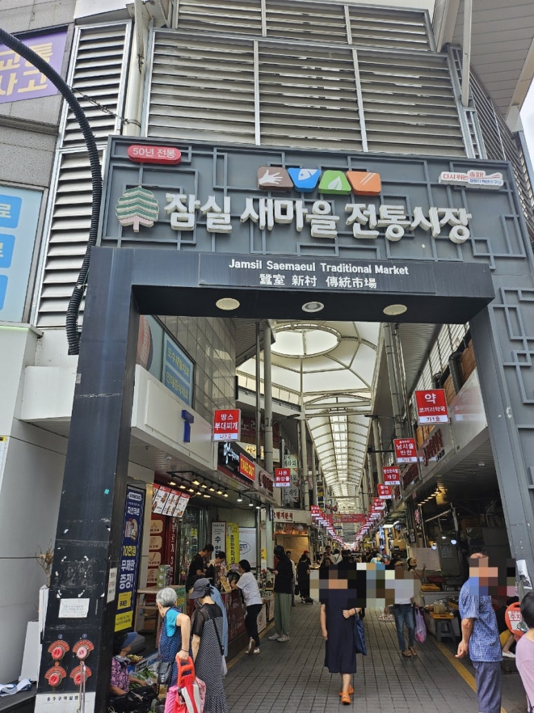 새마을푸줏간 이미지