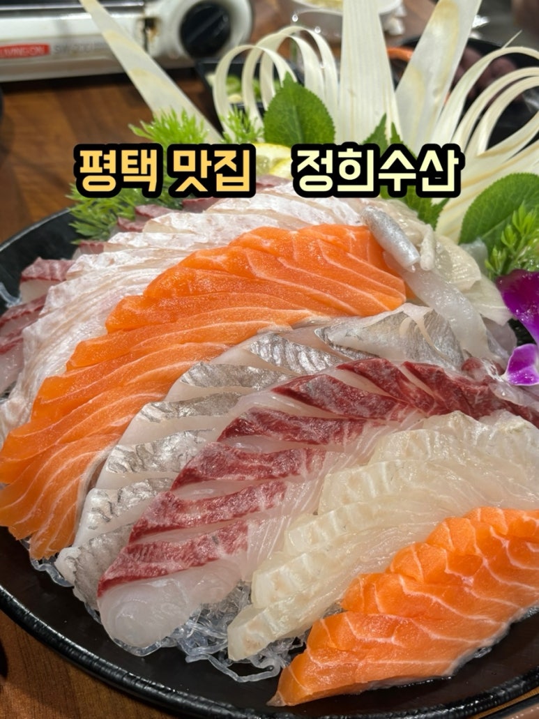 정희수산 이미지