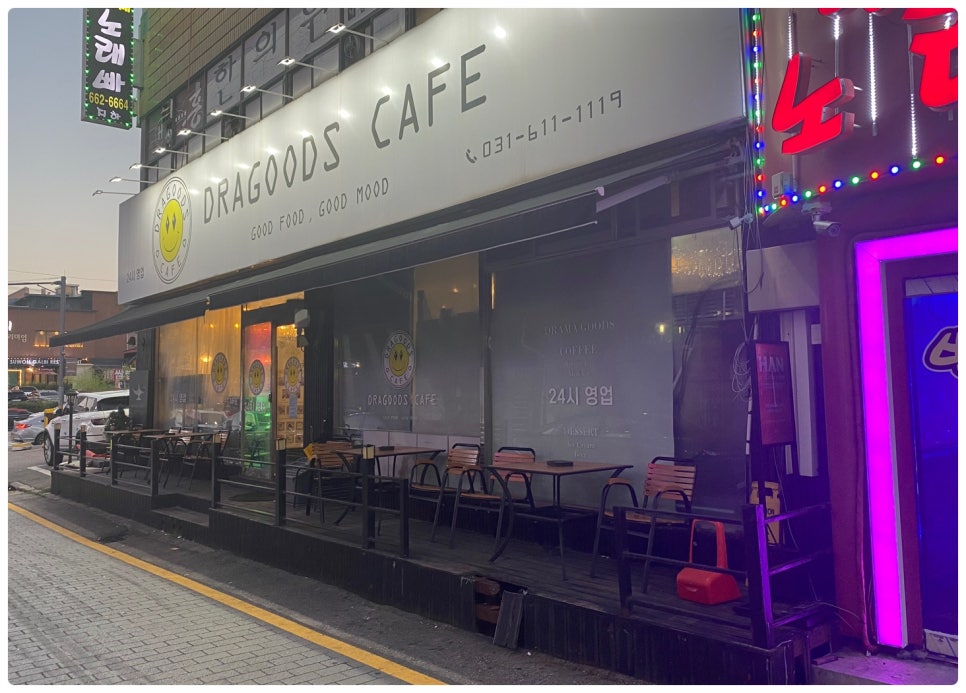 패밀리보드카페 이미지