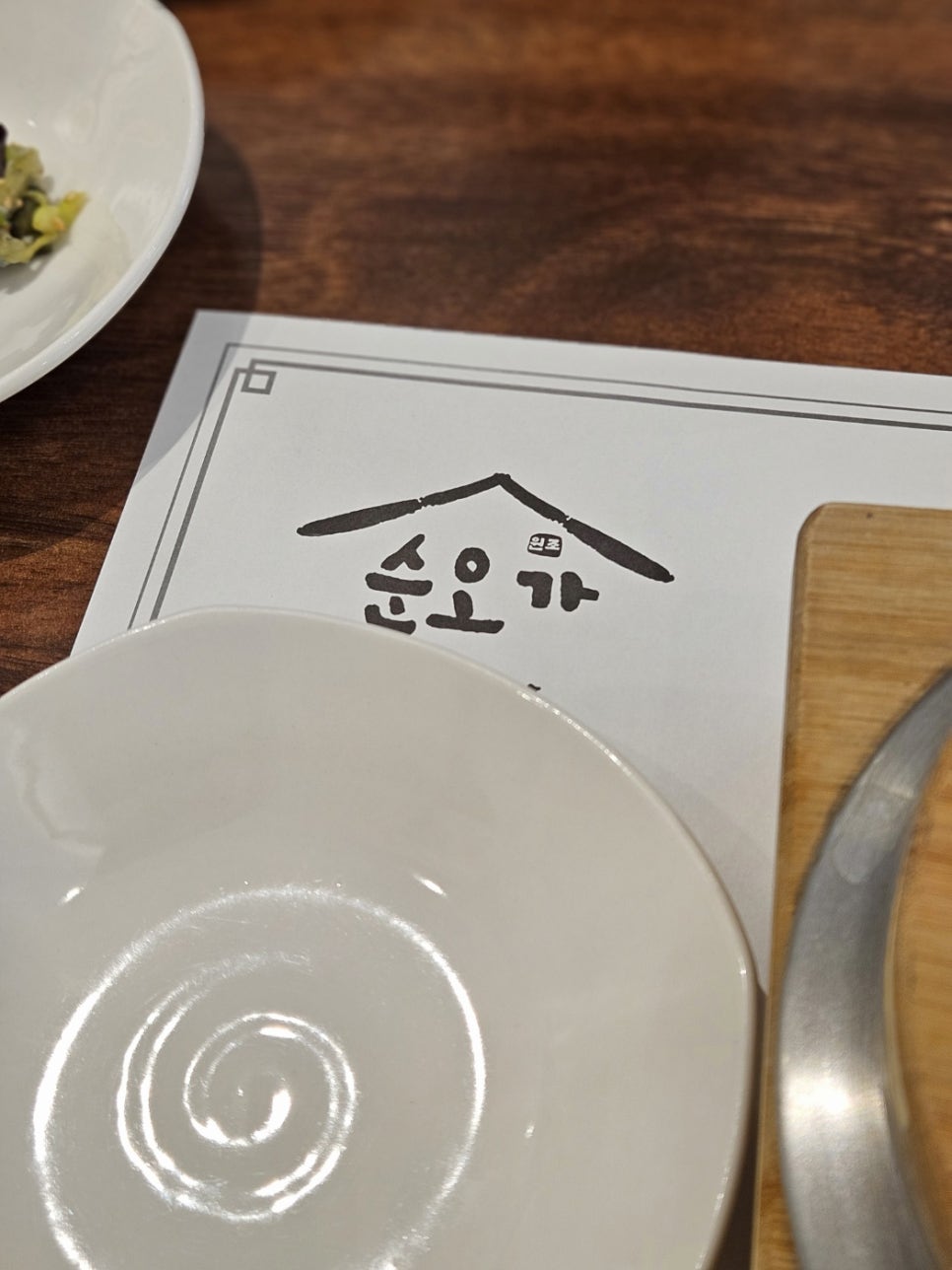 백순오 간장게장, 순오가 이미지