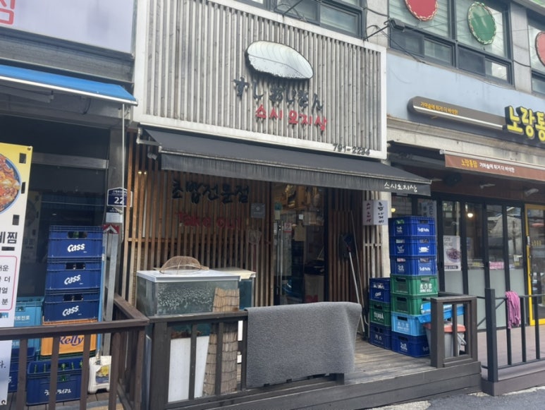스시오지상 이미지