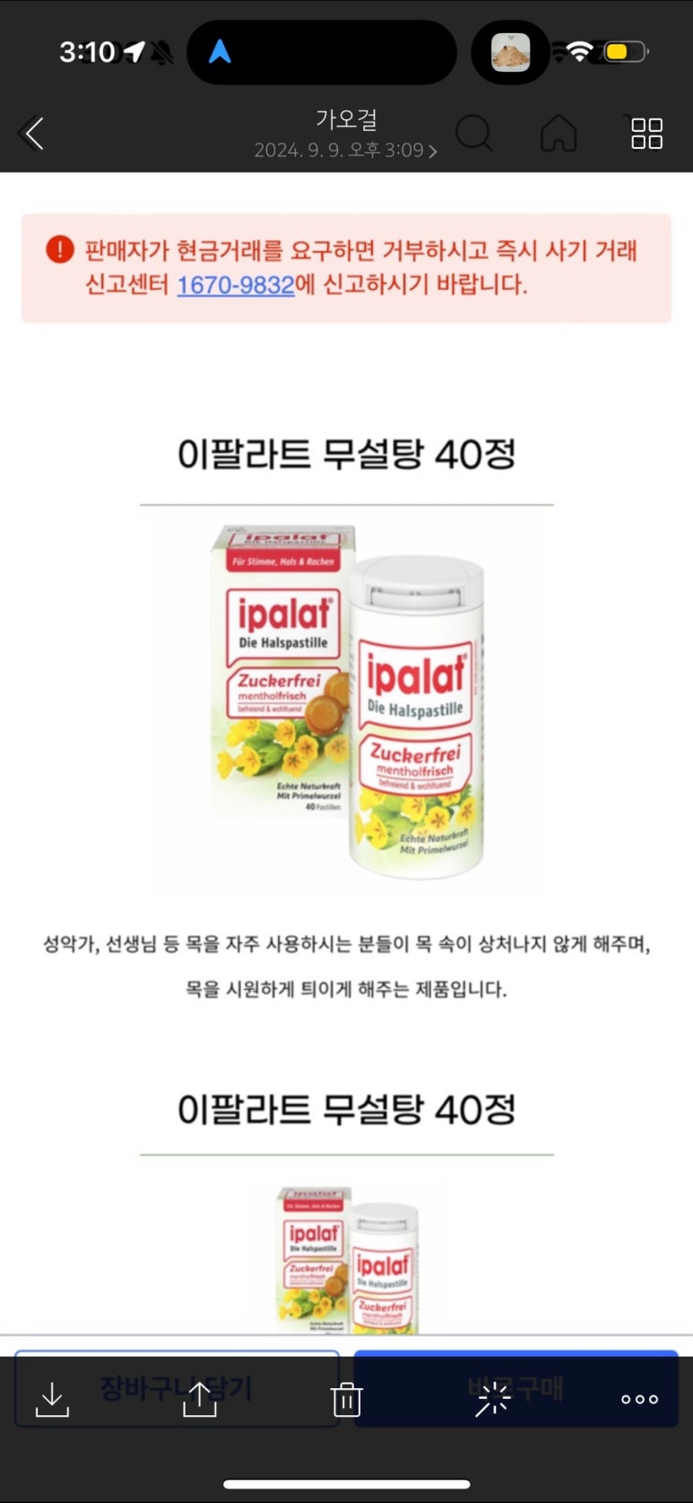징크스빈티지 이미지