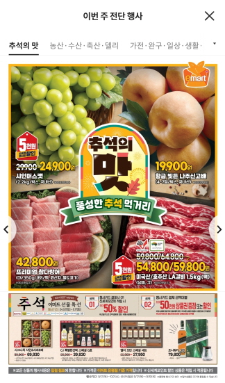이마트안양 이미지