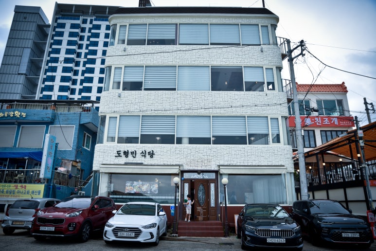 기정식당 이미지