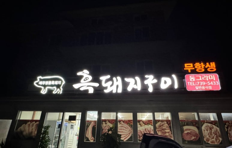 동그라미가든 이미지