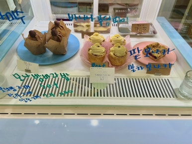 스콘위글 이미지