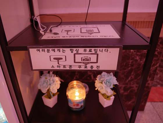레드노래연습장 이미지