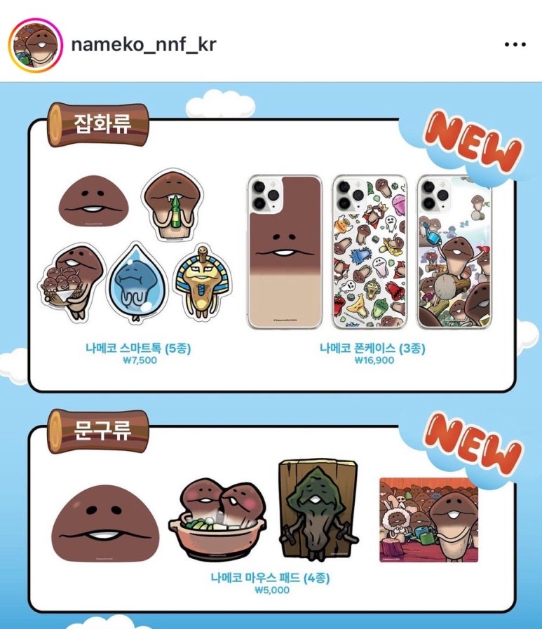 쿠시쿠시 이미지