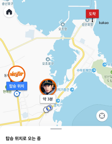 효자종합카센타 이미지