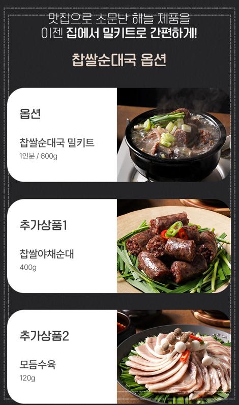 해늘 이미지
