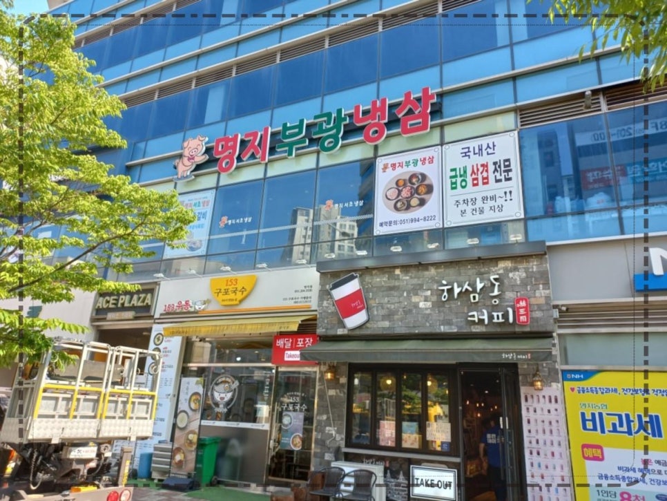 명지식육점 이미지