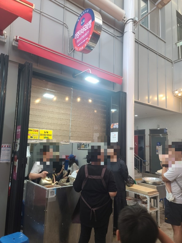 아영이네국화빵 이미지