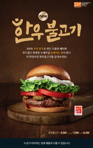 통한우 이미지