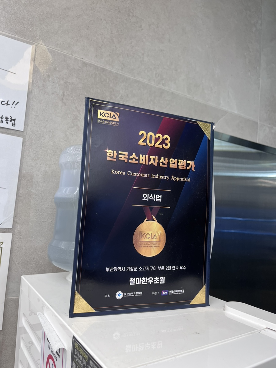 한국철마산업 이미지
