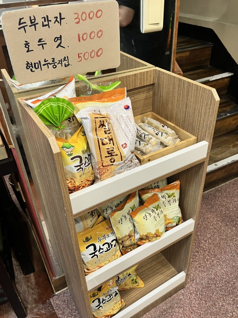 대가야성 이미지