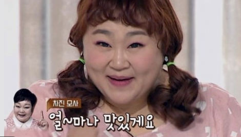 까치내볏짚삼겹살 이미지