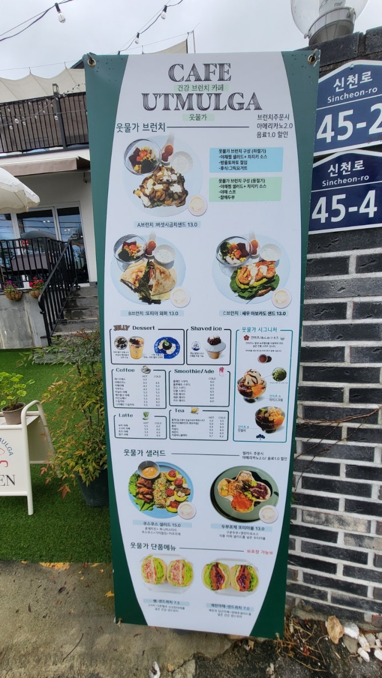 웃물가 이미지