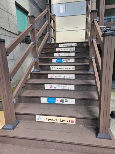 라온메이크 이미지