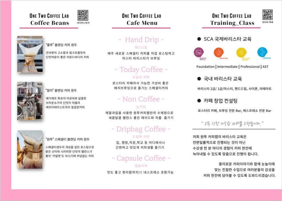 리비전카페 이미지
