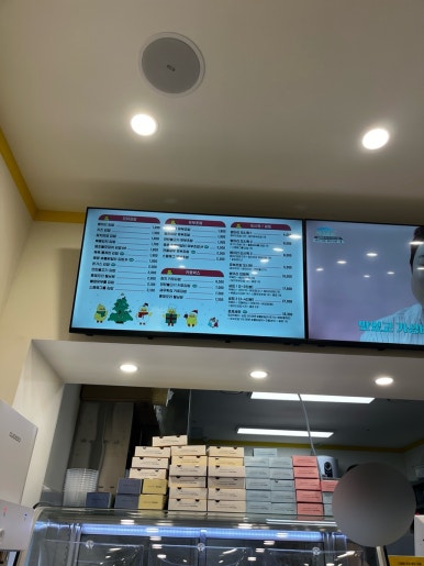 병아리김밥주안아인애비뉴점 이미지