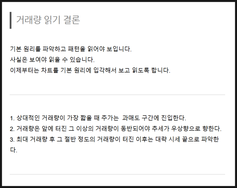 왕장군 이미지