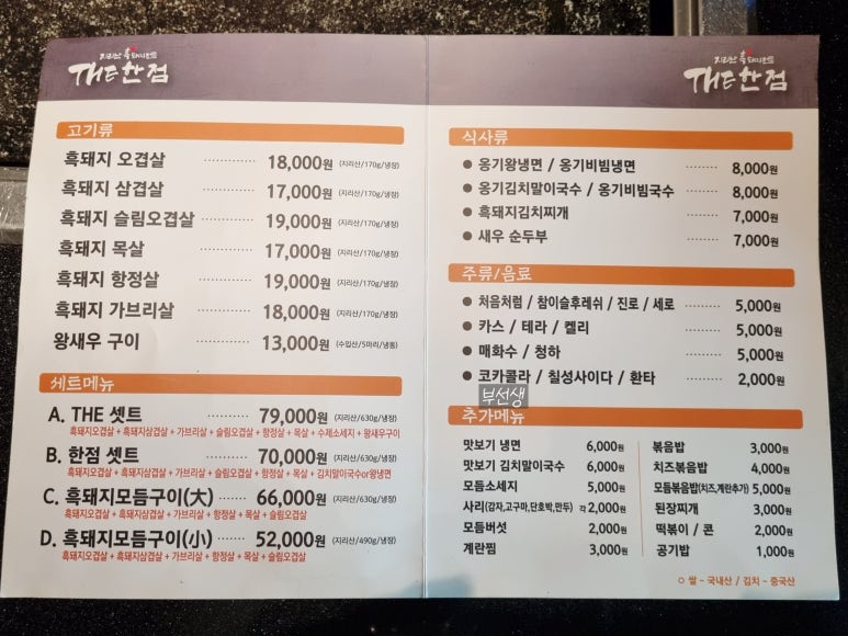 더한점 이미지