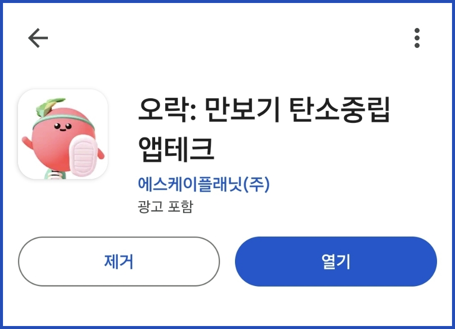 오케이테크 이미지