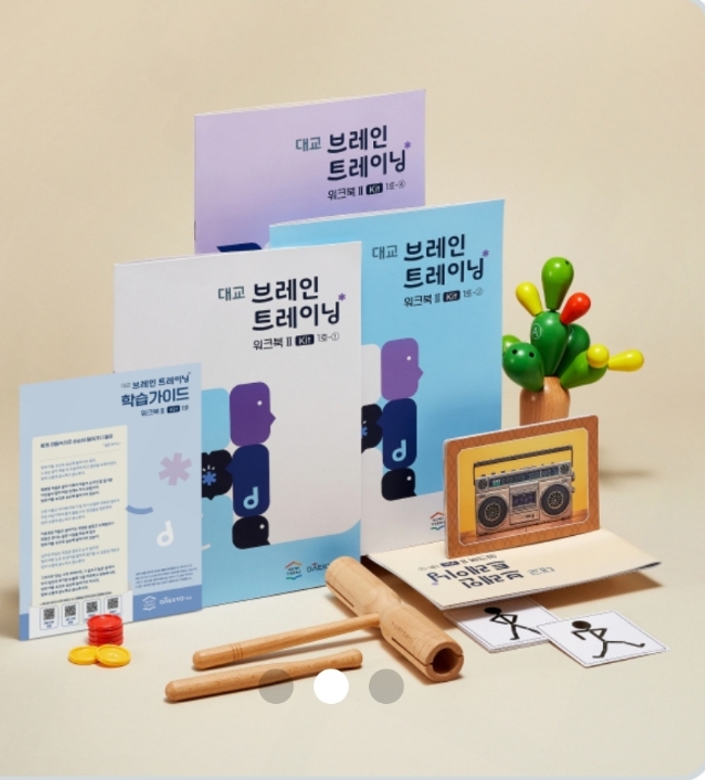 월성슈퍼 이미지