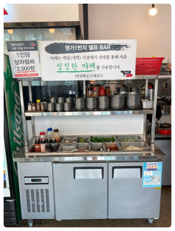 싱싱정육식당 이미지