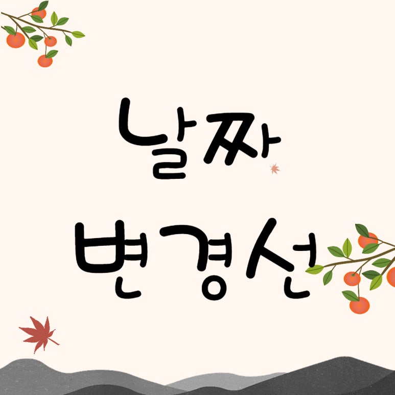 경도예 이미지