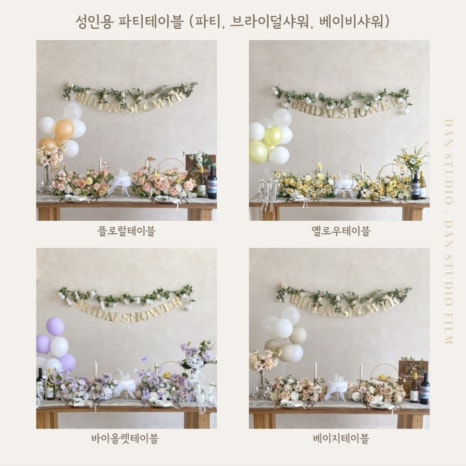 스튜디오;단 이미지