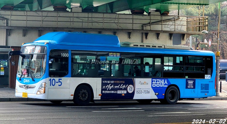 한빛직업소개소 이미지