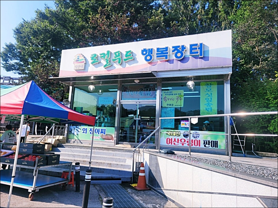 서동공원주유소 이미지