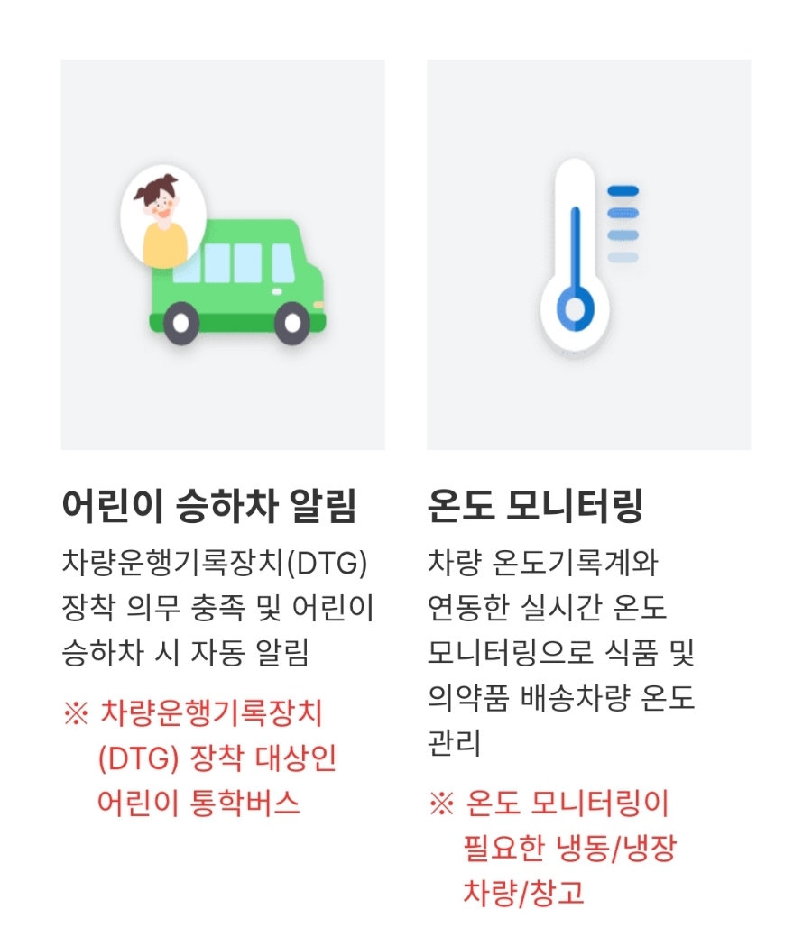 탑안전기술 이미지