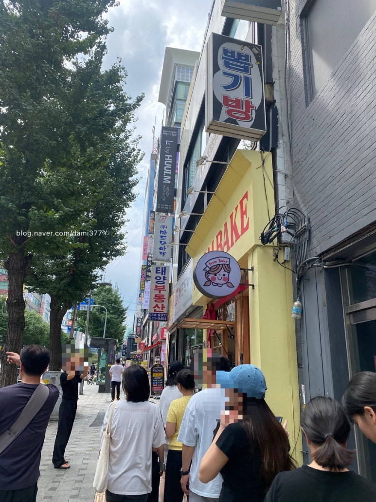 아롬베이크 이미지
