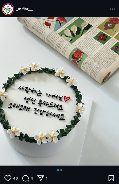 엠플로르 이미지