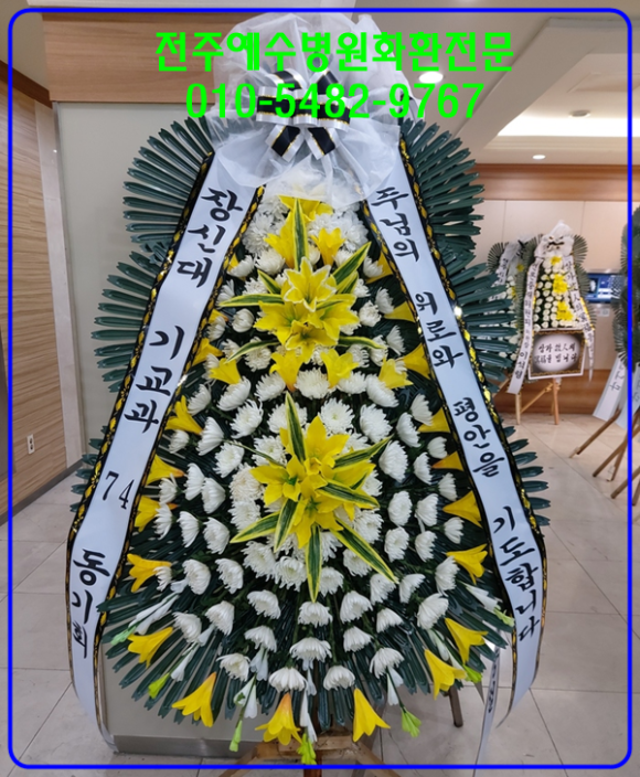 예수선실 이미지