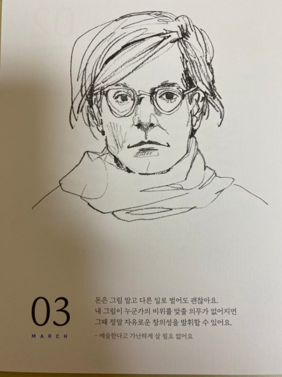 이*연 이미지
